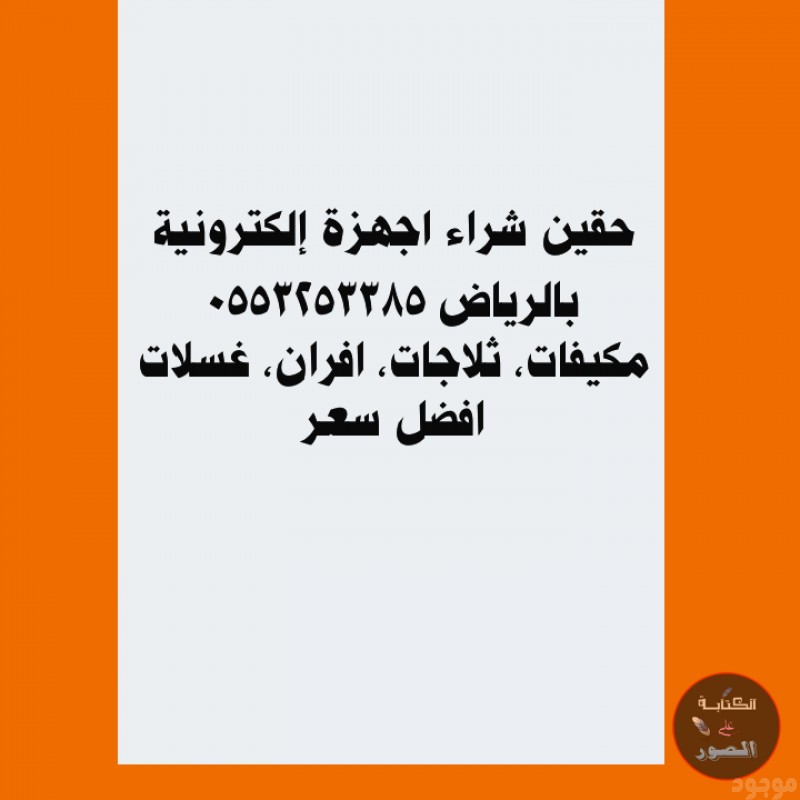 mojod
