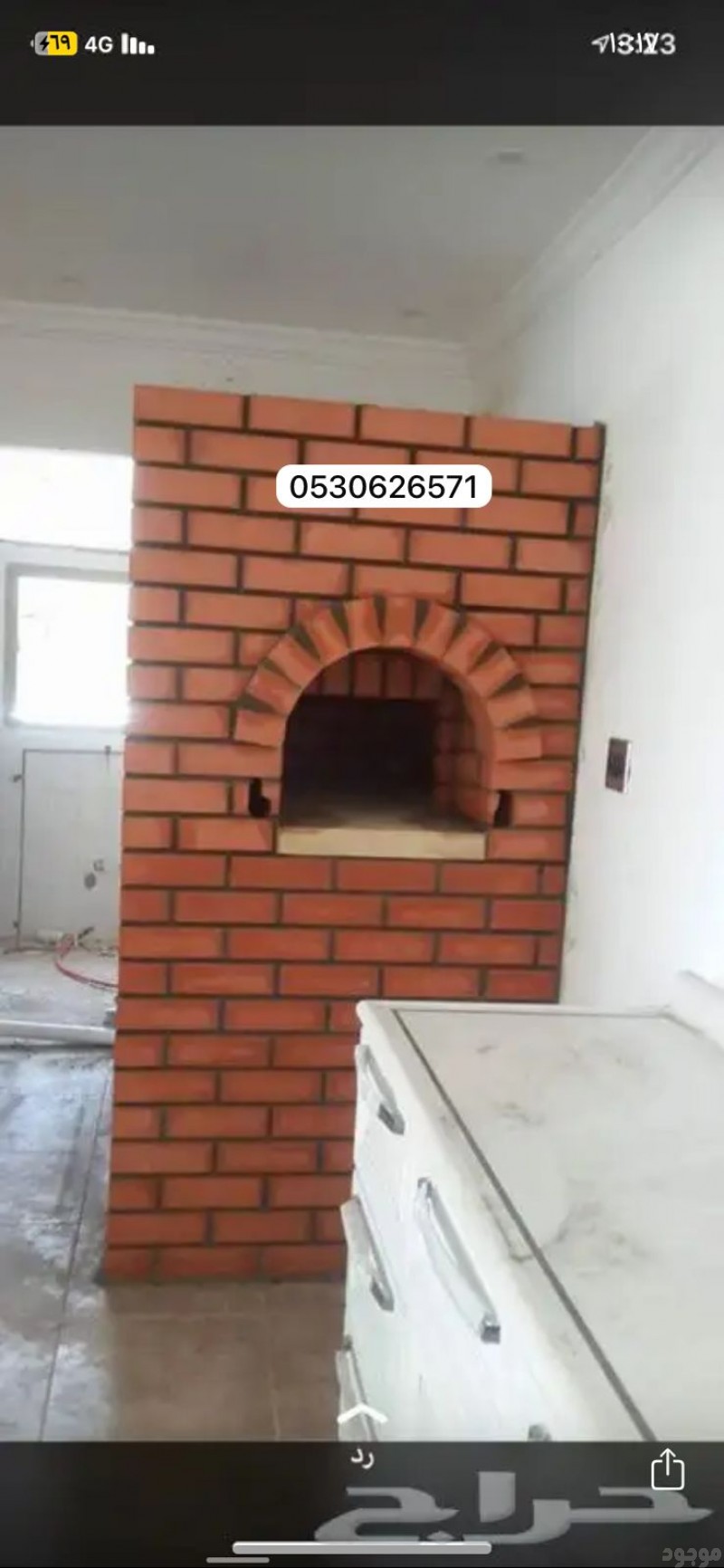 mojod