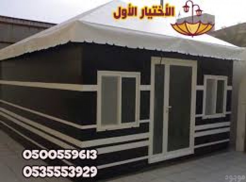 mojod