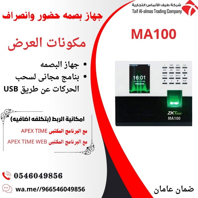 mojod