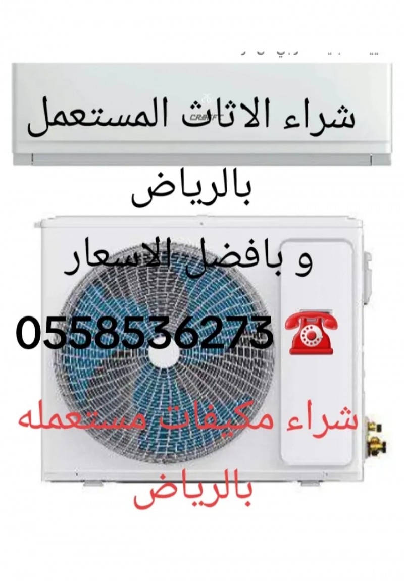 mojod