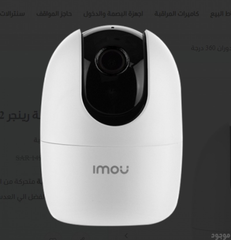mojod