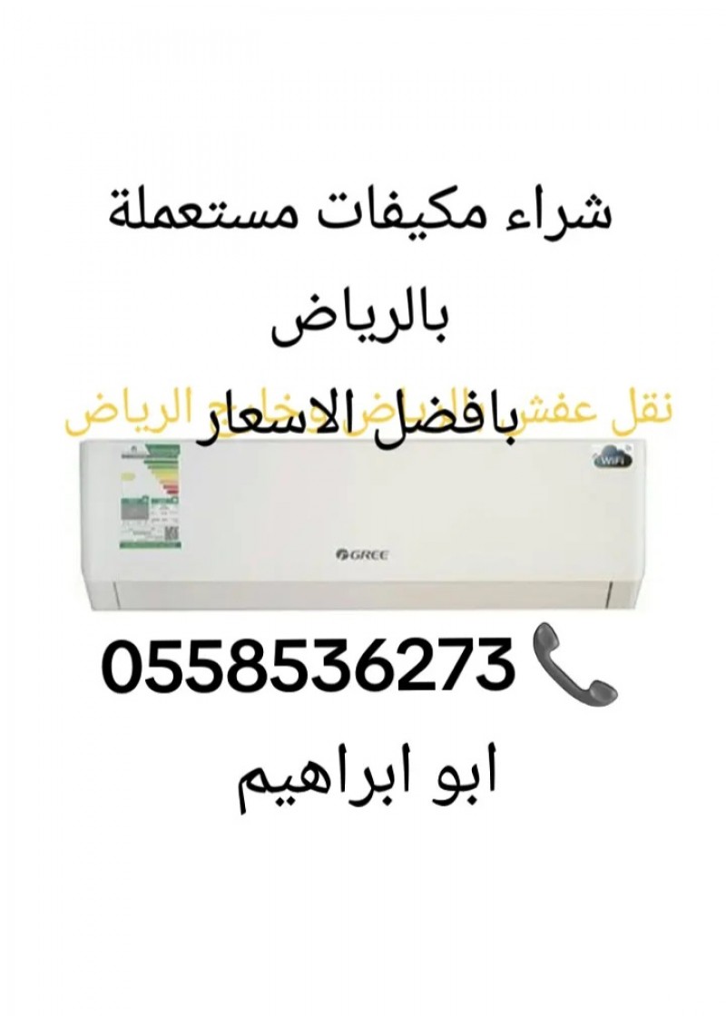 mojod