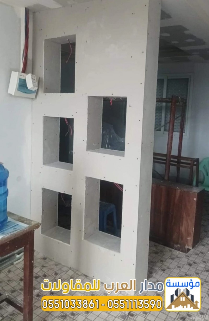 mojod