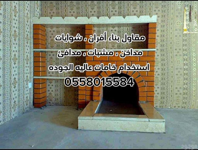 mojod
