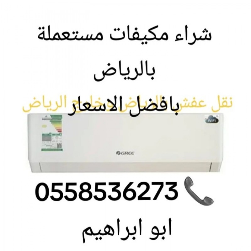 mojod
