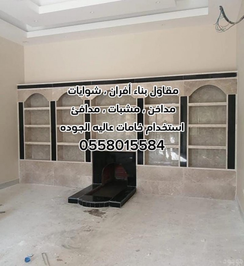 mojod