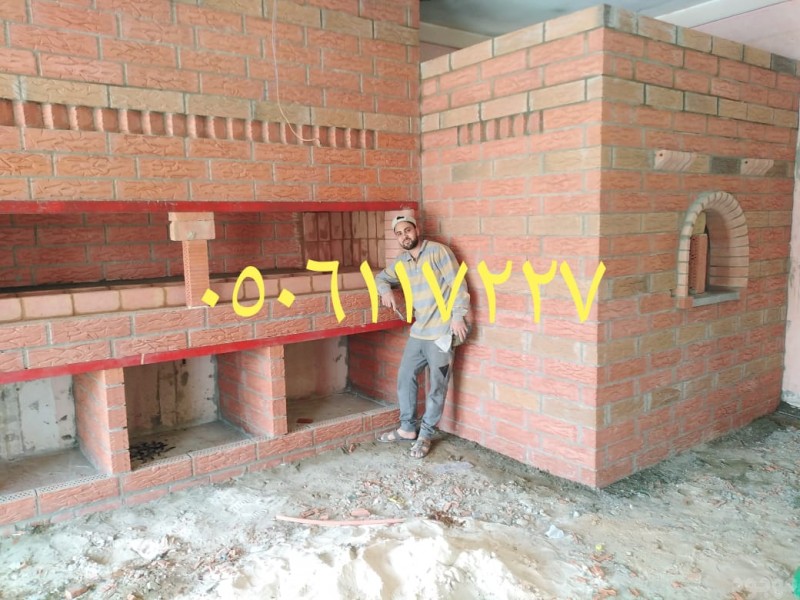 mojod