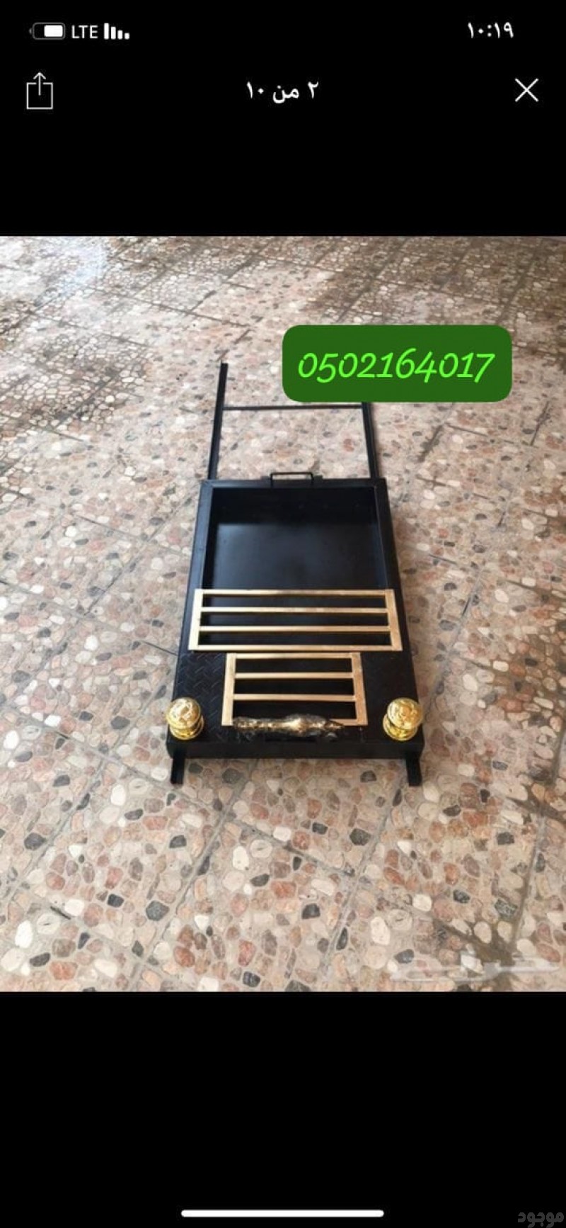 mojod