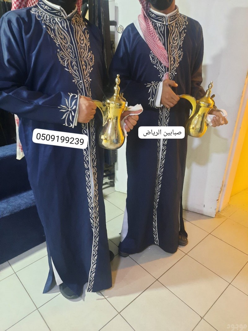 mojod