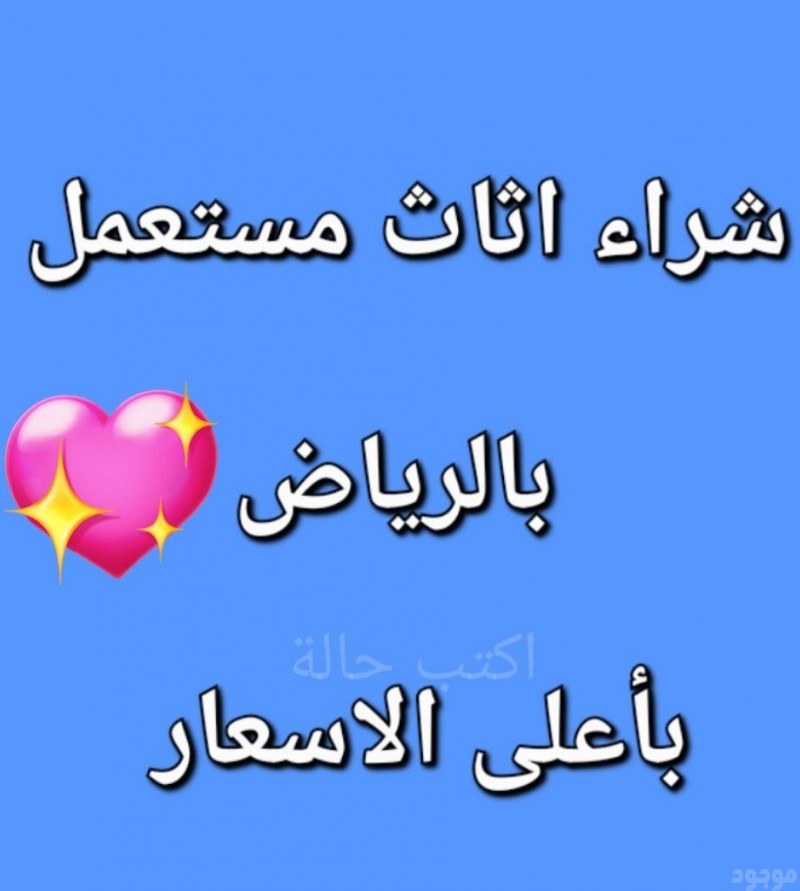 mojod