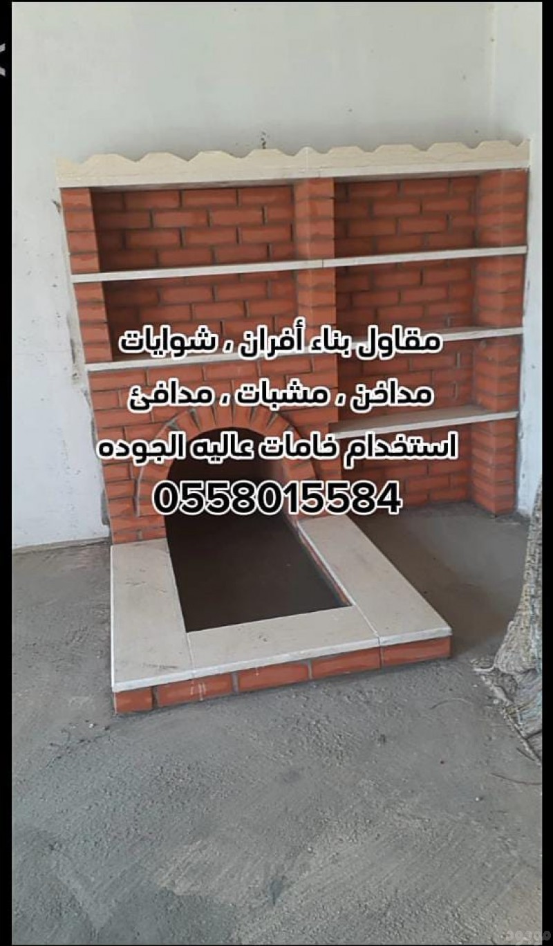 mojod