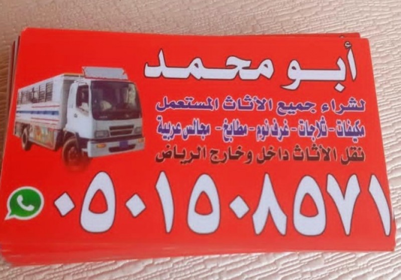 mojod