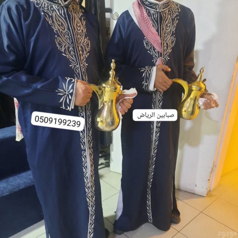 mojod