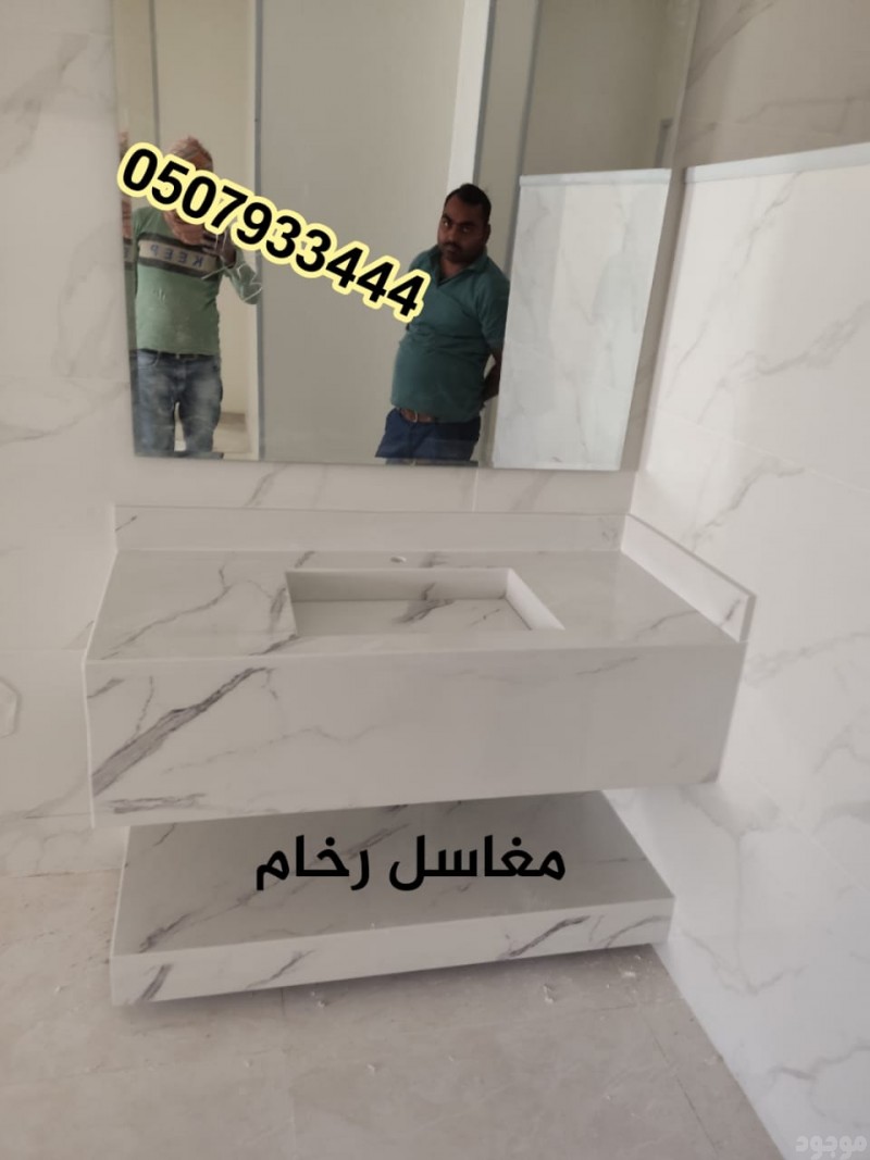 mojod