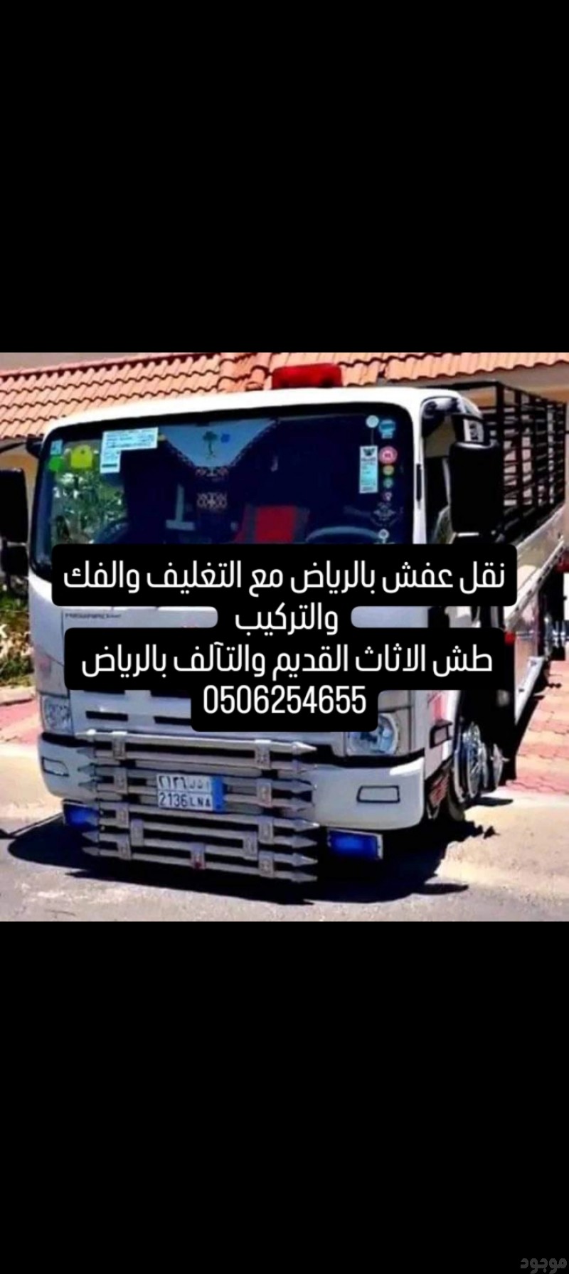 mojod