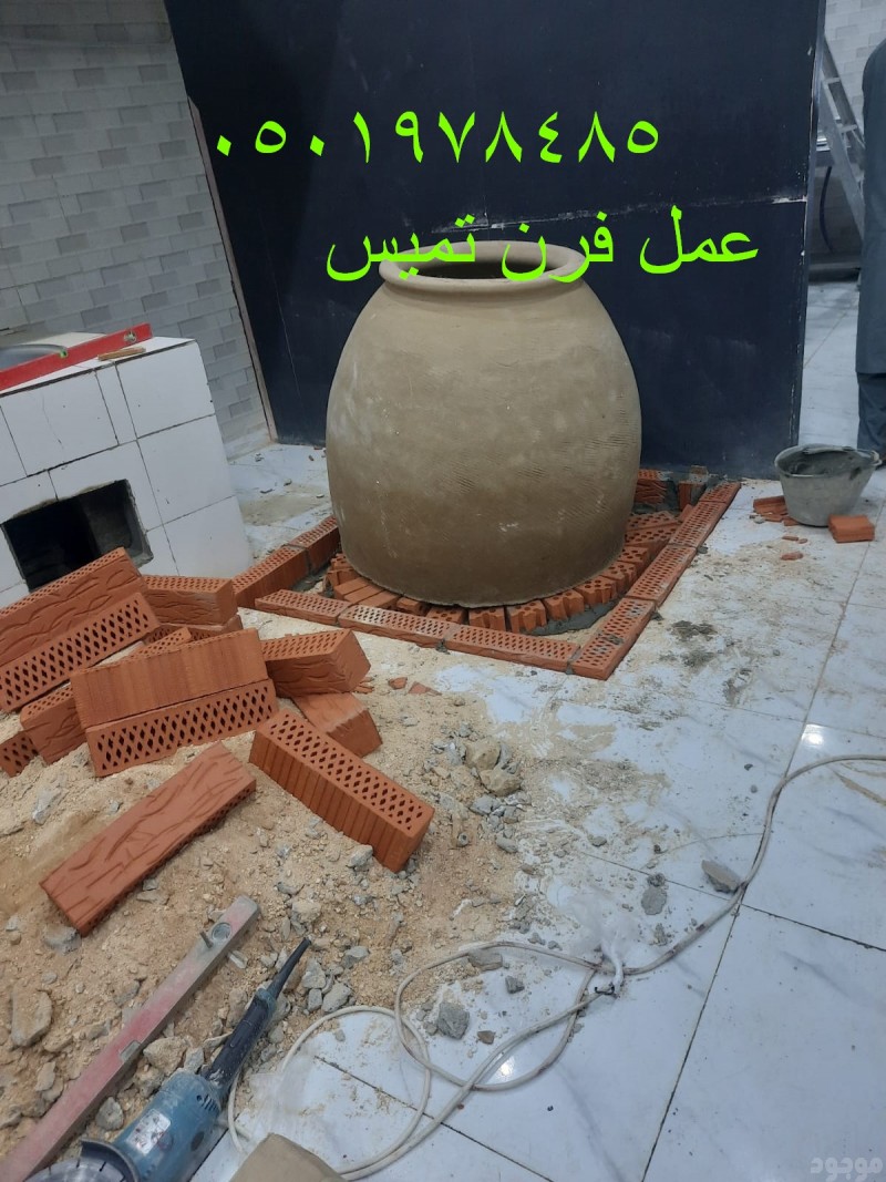 mojod