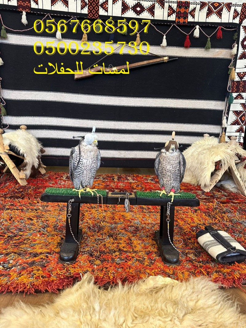mojod
