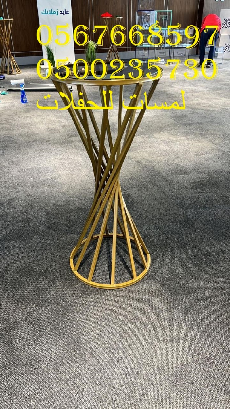mojod