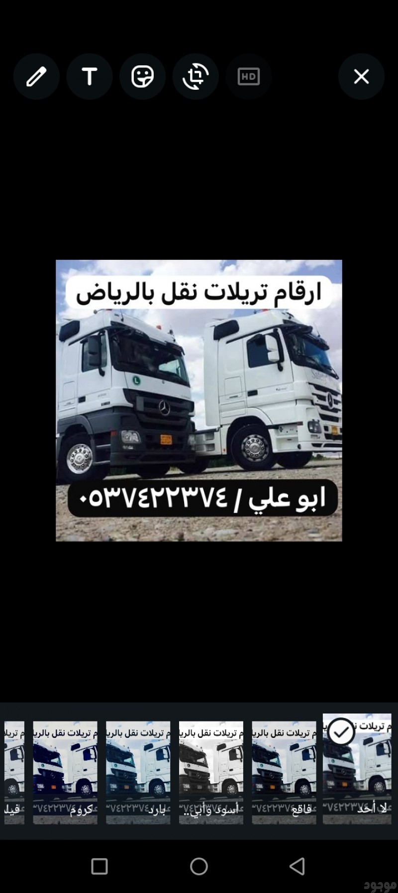 mojod