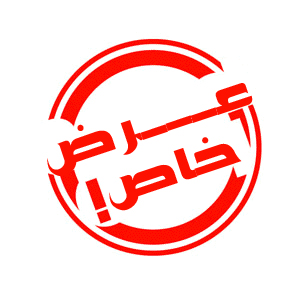mojod