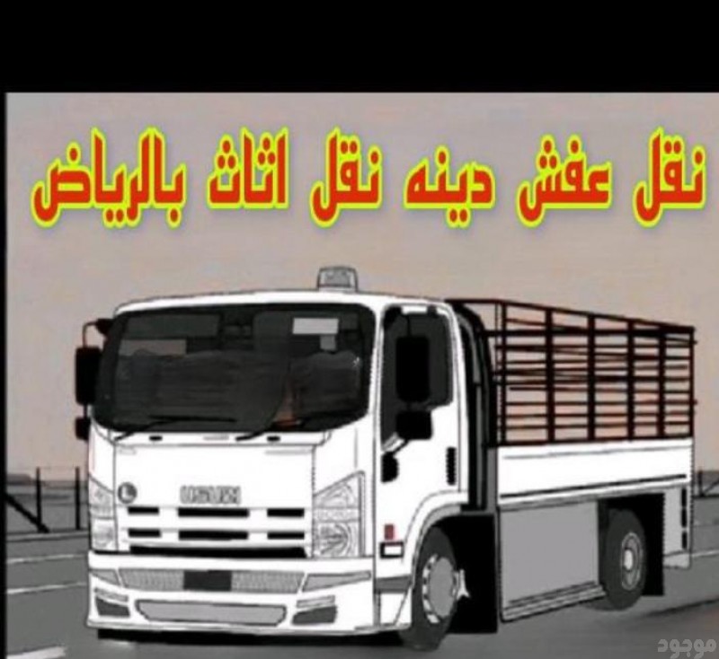 mojod