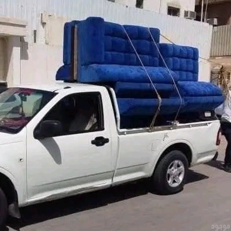 دينا التخلص من الاثاث القديم بالرياض 0536617401 دينا طش الأثاث القديم 
