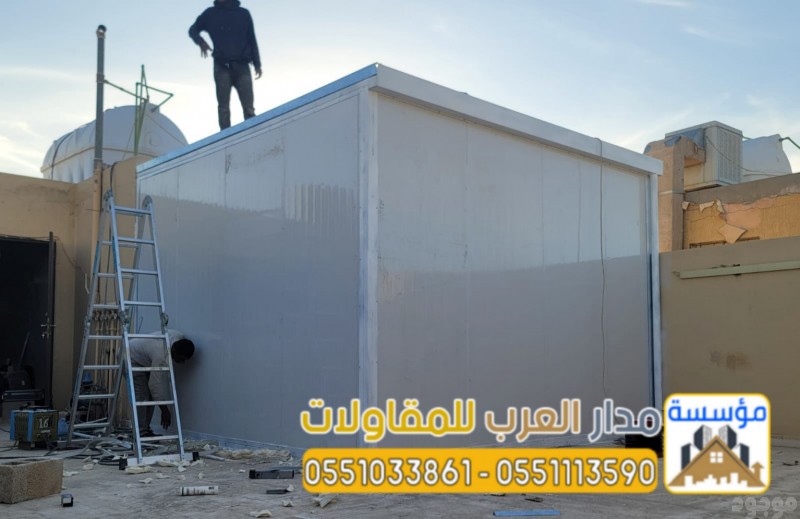 أفضل مقاول ملاحق غرف صاج ساندوتش بانل بالرياض 0551033861
