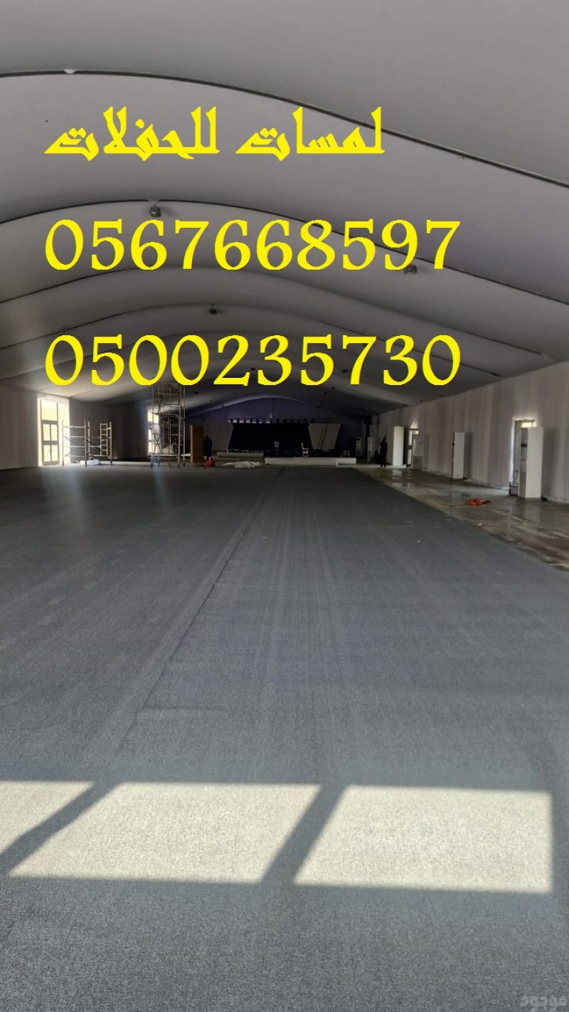  تأجير كراسي بار في الرياض ، طاولات بوفيه ، تأجير دفايات 8597 766 056