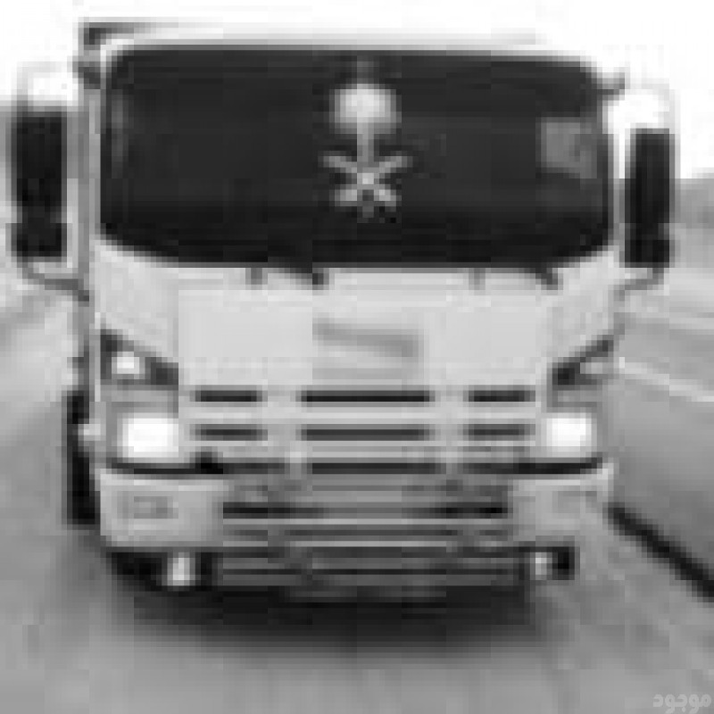 دينا طش اغراض القديمه بالرياض 0556418907