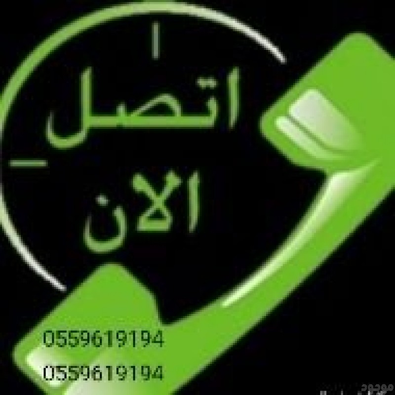 لوري نقل اثاثك خارج الرياض 0550378503
