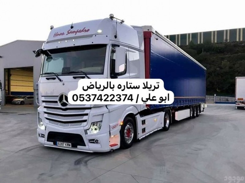 mojod