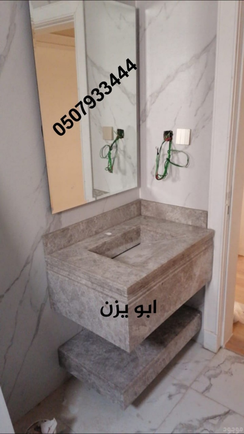 mojod
