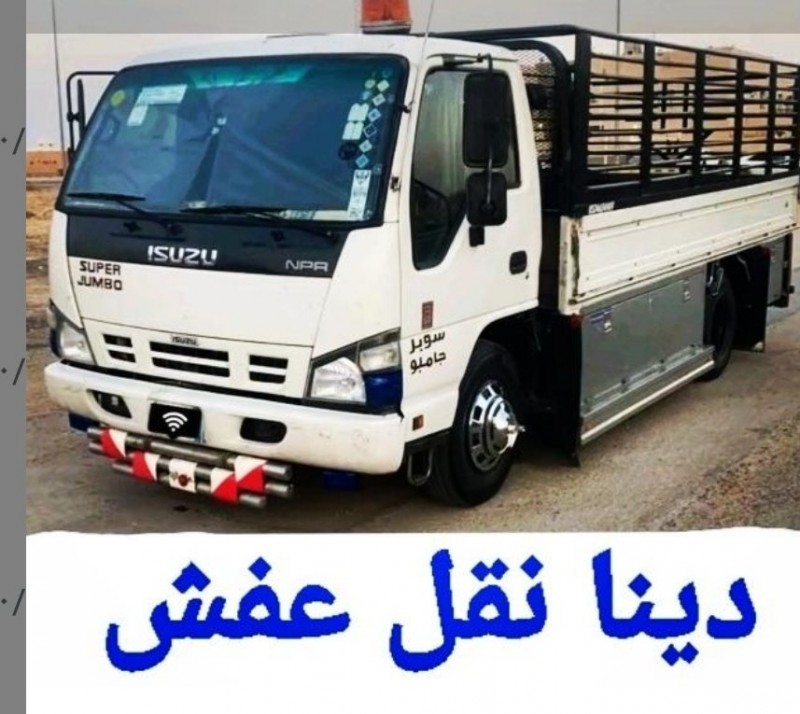 mojod