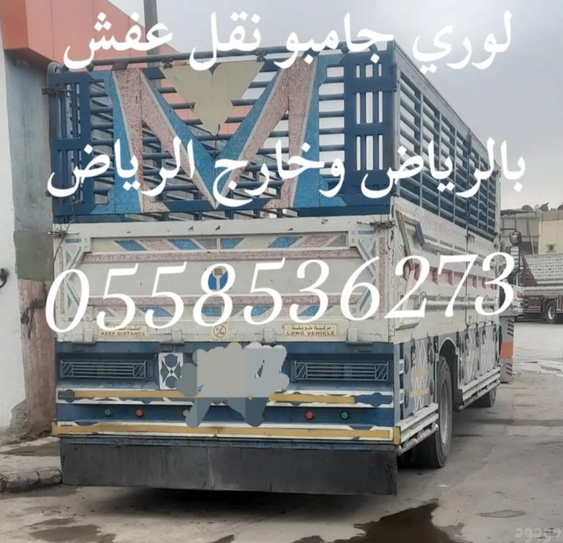 mojod