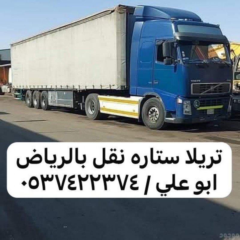 mojod
