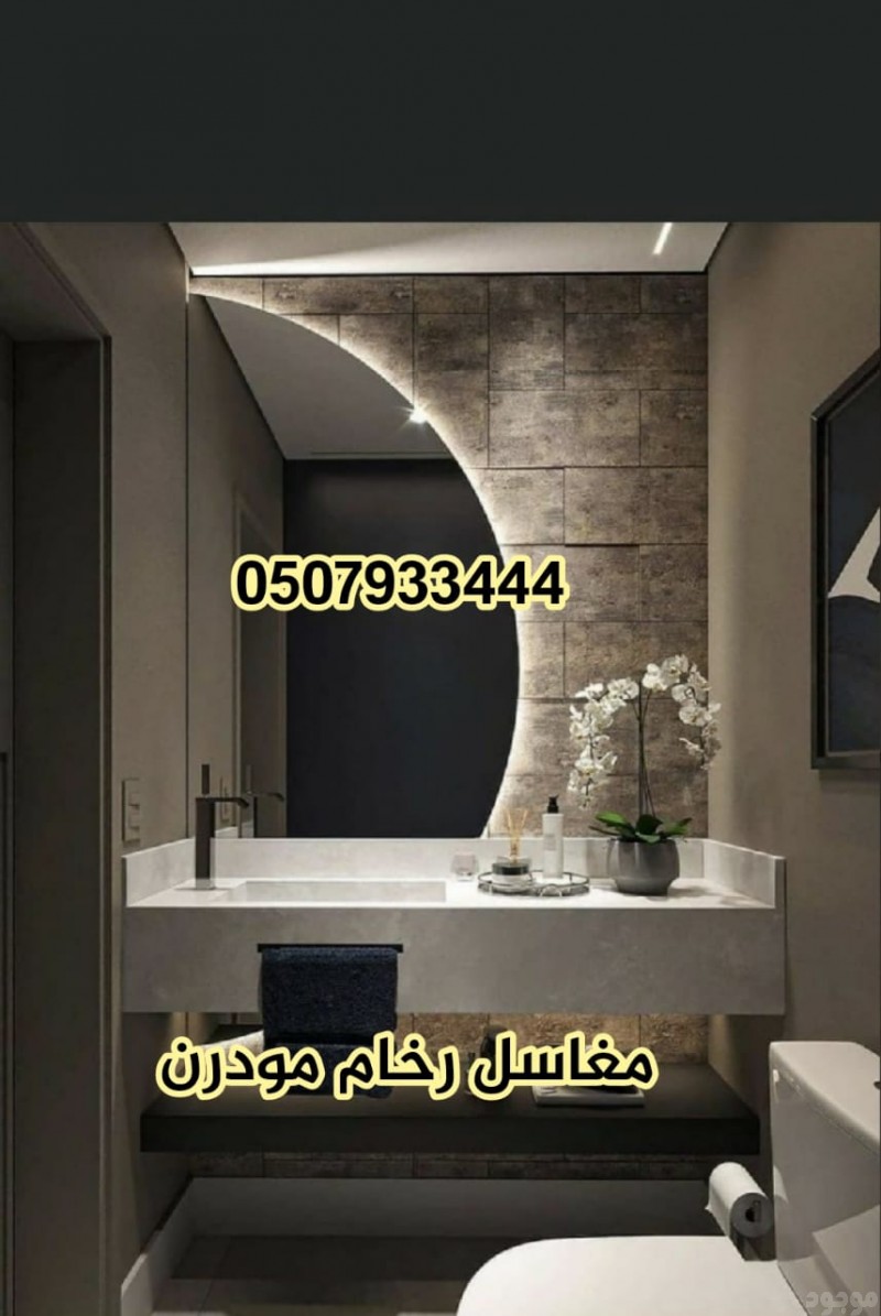 mojod