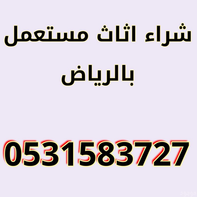 mojod