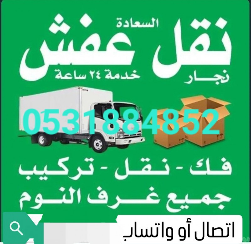 mojod