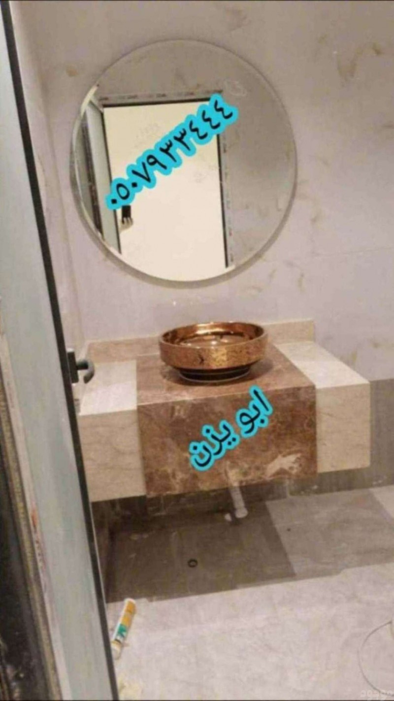 mojod