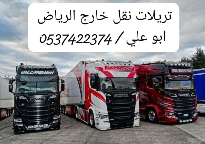 mojod