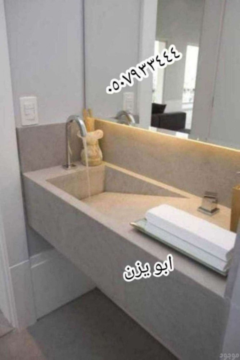 mojod