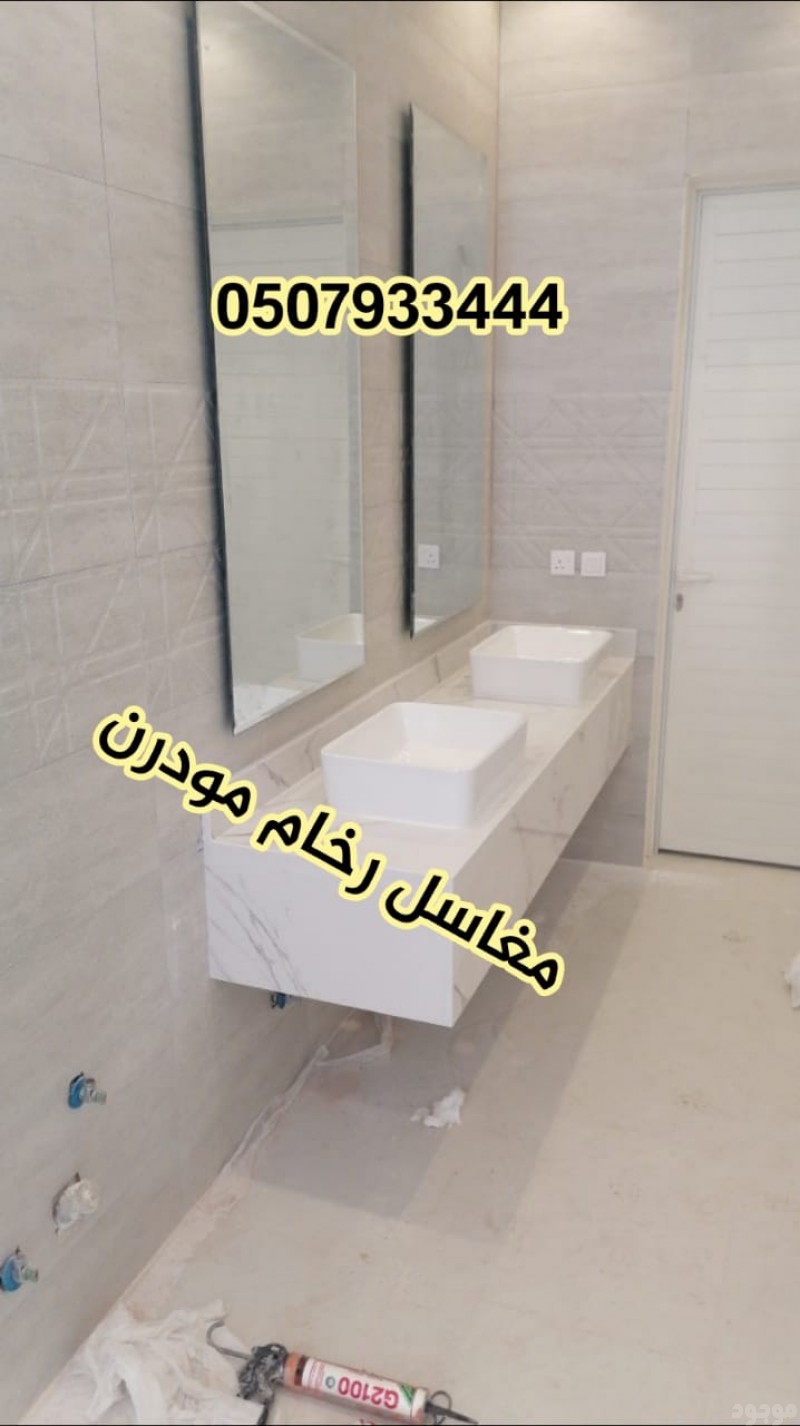 mojod