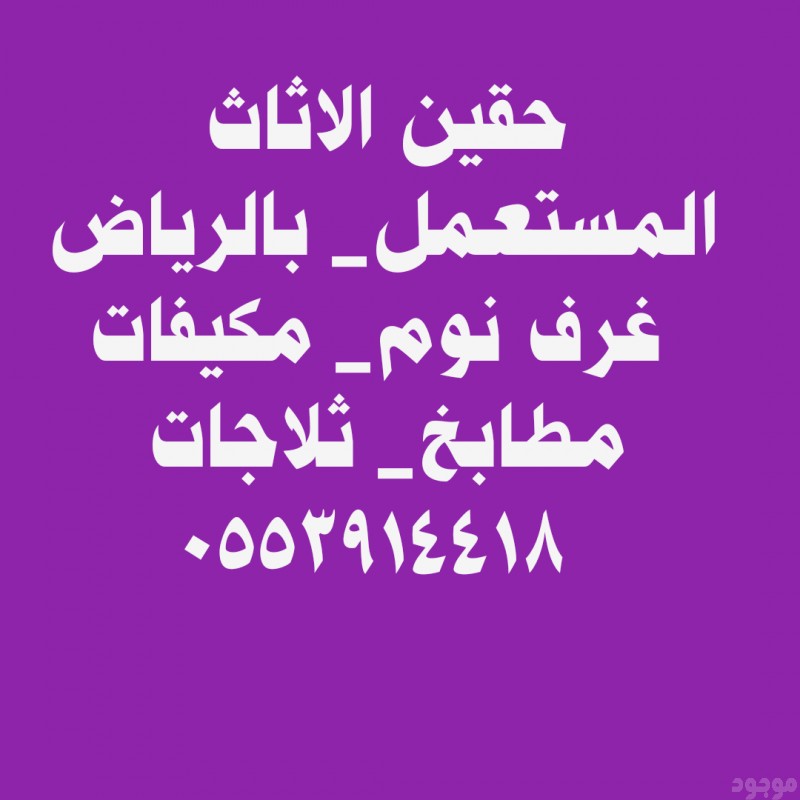 mojod