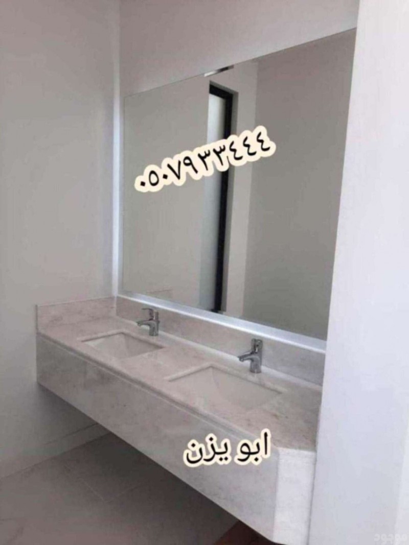 mojod