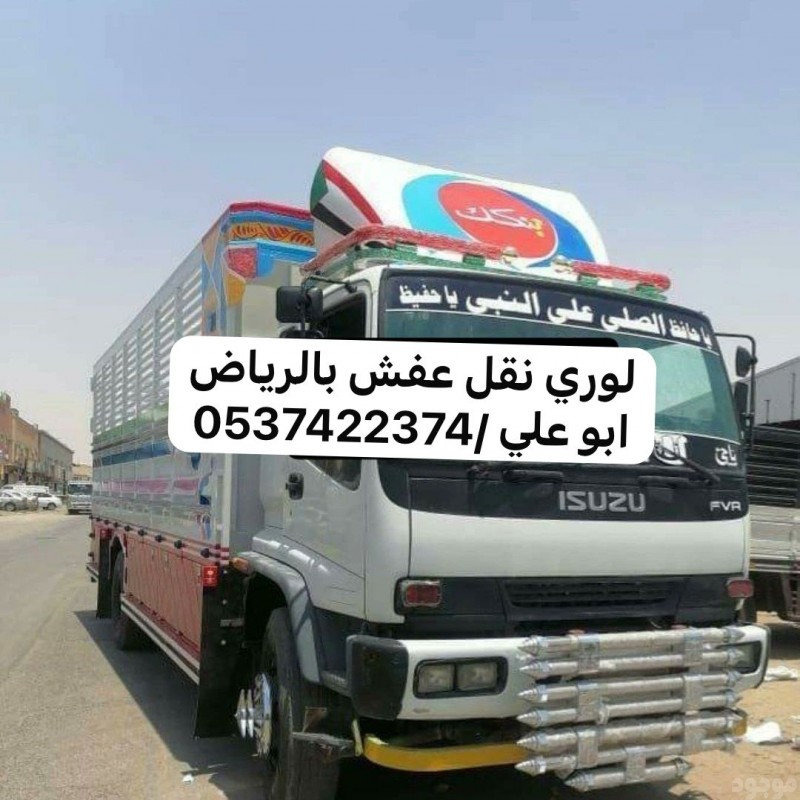 mojod