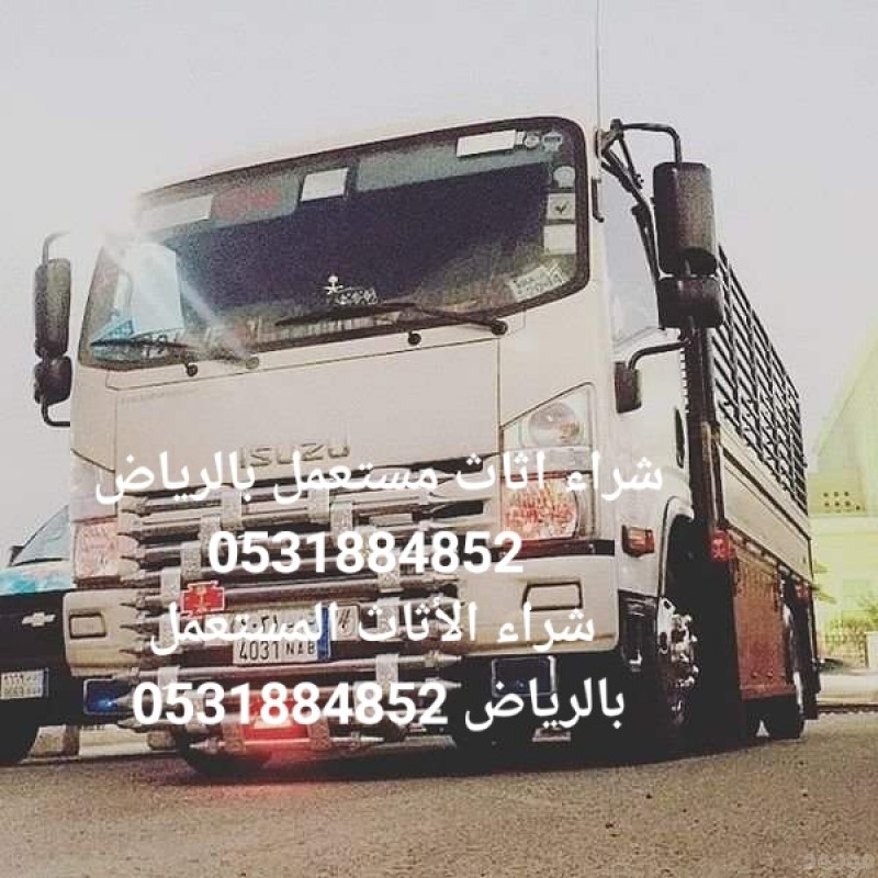 mojod