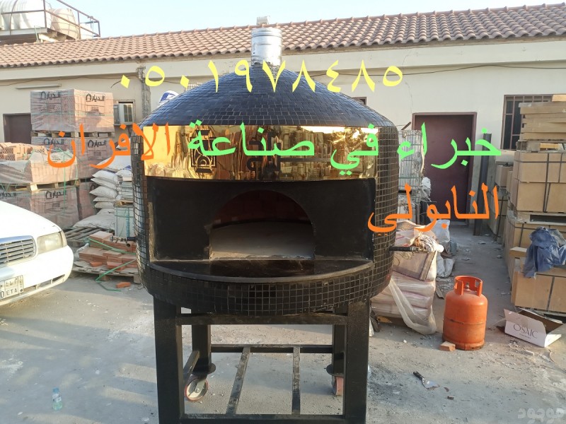 mojod
