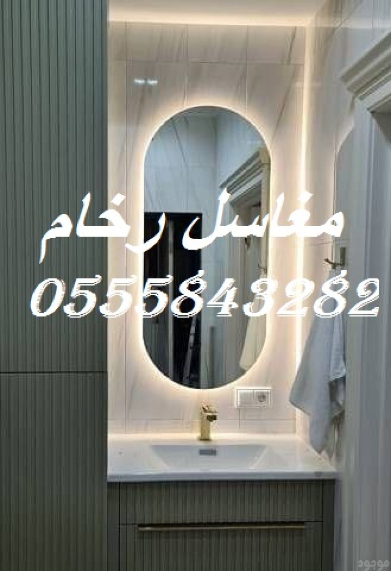مغاسل رخام ، صور ديكورات حمام مودرن 