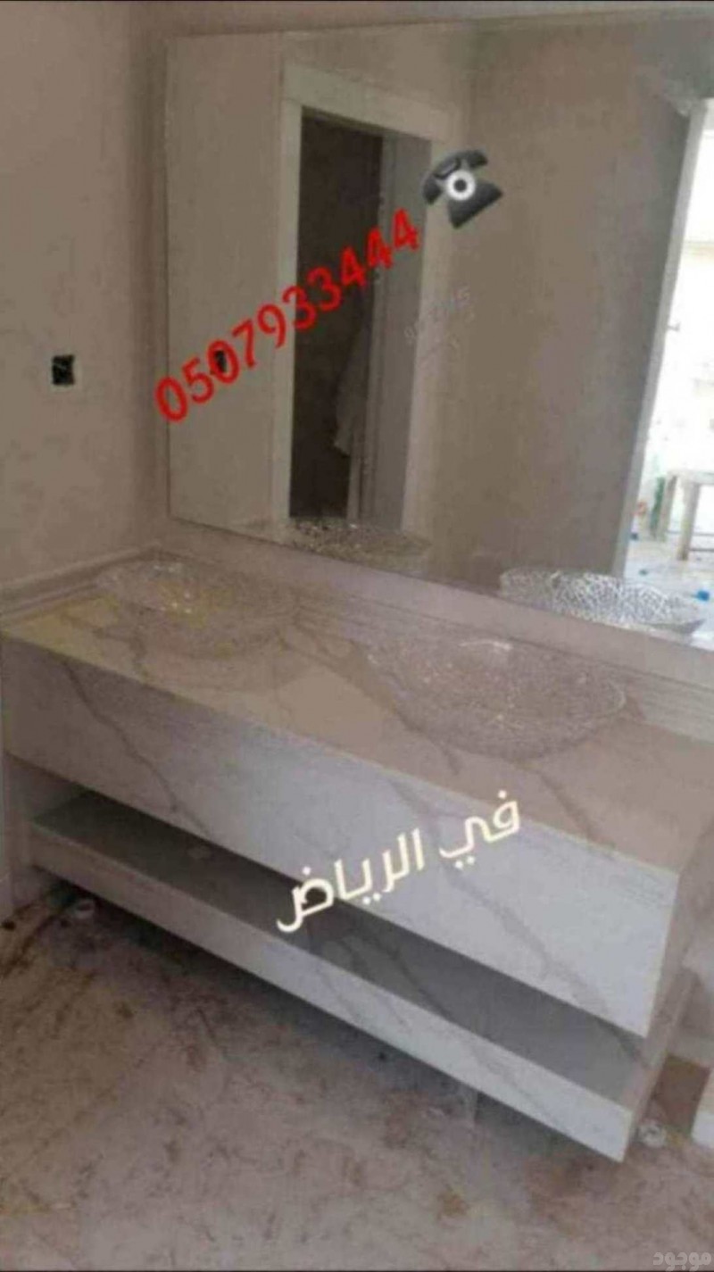 مغاسل رخام ، ديكورات مغاسل حمامات ,صور مغاسل